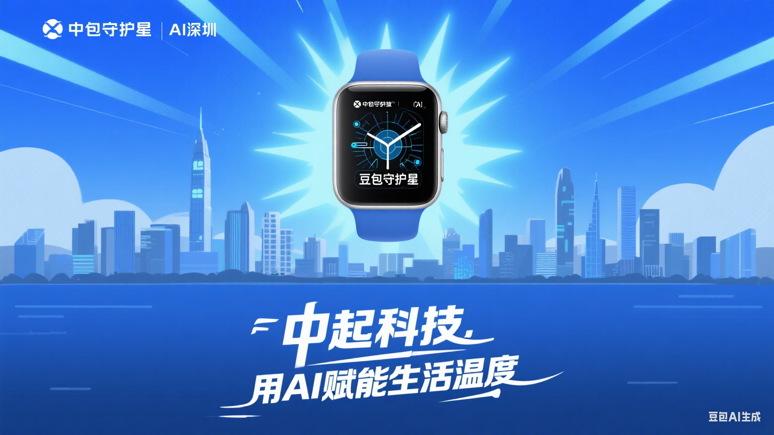 轮播图1